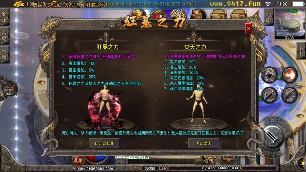 图片[17]源码下载-游戏源码下载-手机游戏源码下载-手机游戏服务端下载-服务端下载-游戏服务端下载-页游服务端下载-页游私服-端游私服-手游私服-游戏私服-网站源码下载-架设工具下载-私服下载【焚天之怒40大陆】战神引擎[白猪2]源码下载-游戏源码下载-手机游戏源码下载-手机游戏服务端下载-服务端下载-游戏服务端下载-页游服务端下载-页游私服-端游私服-手游私服-游戏私服-网站源码下载-架设工具下载-私服下载久似妖气源码网