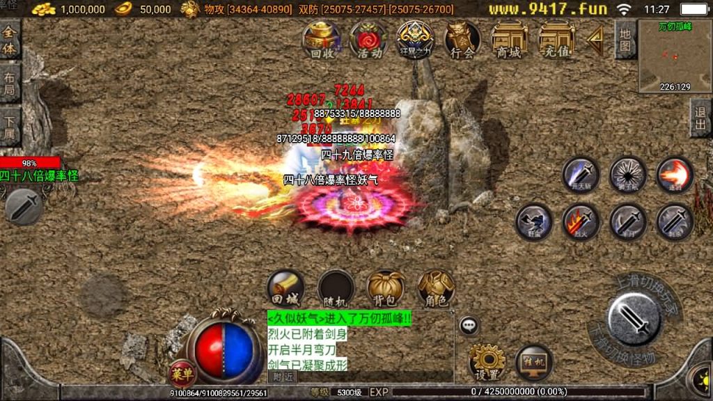 图片[20]源码下载-游戏源码下载-手机游戏源码下载-手机游戏服务端下载-服务端下载-游戏服务端下载-页游服务端下载-页游私服-端游私服-手游私服-游戏私服-网站源码下载-架设工具下载-私服下载【焚天之怒40大陆】战神引擎[白猪2]源码下载-游戏源码下载-手机游戏源码下载-手机游戏服务端下载-服务端下载-游戏服务端下载-页游服务端下载-页游私服-端游私服-手游私服-游戏私服-网站源码下载-架设工具下载-私服下载久似妖气源码网