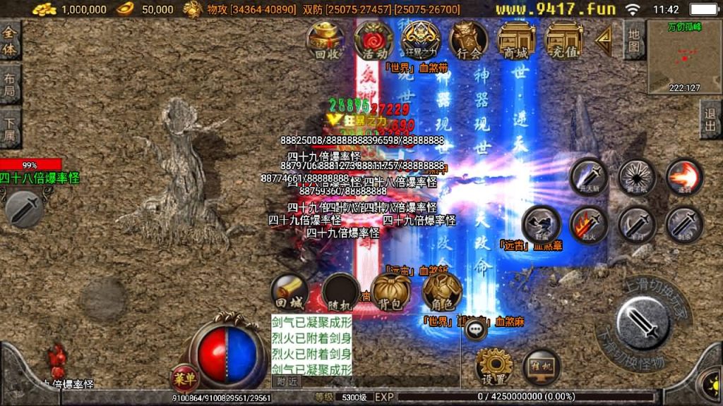 图片[21]源码下载-游戏源码下载-手机游戏源码下载-手机游戏服务端下载-服务端下载-游戏服务端下载-页游服务端下载-页游私服-端游私服-手游私服-游戏私服-网站源码下载-架设工具下载-私服下载【焚天之怒40大陆】战神引擎[白猪2]源码下载-游戏源码下载-手机游戏源码下载-手机游戏服务端下载-服务端下载-游戏服务端下载-页游服务端下载-页游私服-端游私服-手游私服-游戏私服-网站源码下载-架设工具下载-私服下载久似妖气源码网