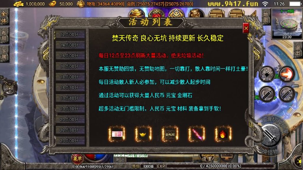 图片[19]源码下载-游戏源码下载-手机游戏源码下载-手机游戏服务端下载-服务端下载-游戏服务端下载-页游服务端下载-页游私服-端游私服-手游私服-游戏私服-网站源码下载-架设工具下载-私服下载【焚天之怒40大陆】战神引擎[白猪2]源码下载-游戏源码下载-手机游戏源码下载-手机游戏服务端下载-服务端下载-游戏服务端下载-页游服务端下载-页游私服-端游私服-手游私服-游戏私服-网站源码下载-架设工具下载-私服下载久似妖气源码网