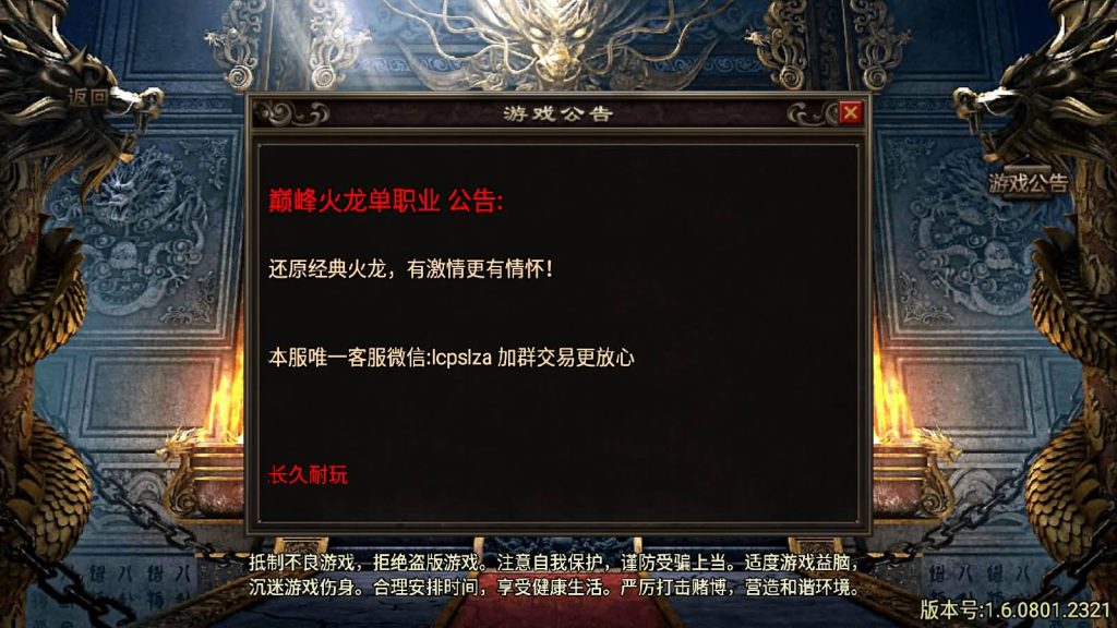 图片[5]源码下载-游戏源码下载-手机游戏源码下载-手机游戏服务端下载-服务端下载-游戏服务端下载-页游服务端下载-页游私服-端游私服-手游私服-游戏私服-网站源码下载-架设工具下载-私服下载【御天传奇二大陆第三季】战神引擎[白猪2]源码下载-游戏源码下载-手机游戏源码下载-手机游戏服务端下载-服务端下载-游戏服务端下载-页游服务端下载-页游私服-端游私服-手游私服-游戏私服-网站源码下载-架设工具下载-私服下载久似妖气源码网