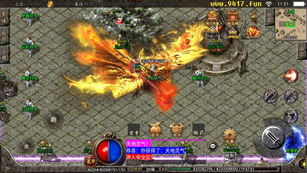 图片[9]源码下载-游戏源码下载-手机游戏源码下载-手机游戏服务端下载-服务端下载-游戏服务端下载-页游服务端下载-页游私服-端游私服-手游私服-游戏私服-网站源码下载-架设工具下载-私服下载【御天传奇二大陆第三季】战神引擎[白猪2]源码下载-游戏源码下载-手机游戏源码下载-手机游戏服务端下载-服务端下载-游戏服务端下载-页游服务端下载-页游私服-端游私服-手游私服-游戏私服-网站源码下载-架设工具下载-私服下载久似妖气源码网