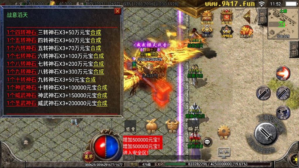 图片[12]源码下载-游戏源码下载-手机游戏源码下载-手机游戏服务端下载-服务端下载-游戏服务端下载-页游服务端下载-页游私服-端游私服-手游私服-游戏私服-网站源码下载-架设工具下载-私服下载【御天传奇二大陆第三季】战神引擎[白猪2]源码下载-游戏源码下载-手机游戏源码下载-手机游戏服务端下载-服务端下载-游戏服务端下载-页游服务端下载-页游私服-端游私服-手游私服-游戏私服-网站源码下载-架设工具下载-私服下载久似妖气源码网