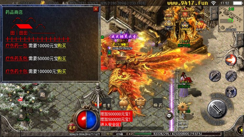 图片[15]源码下载-游戏源码下载-手机游戏源码下载-手机游戏服务端下载-服务端下载-游戏服务端下载-页游服务端下载-页游私服-端游私服-手游私服-游戏私服-网站源码下载-架设工具下载-私服下载【御天传奇二大陆第三季】战神引擎[白猪2]源码下载-游戏源码下载-手机游戏源码下载-手机游戏服务端下载-服务端下载-游戏服务端下载-页游服务端下载-页游私服-端游私服-手游私服-游戏私服-网站源码下载-架设工具下载-私服下载久似妖气源码网