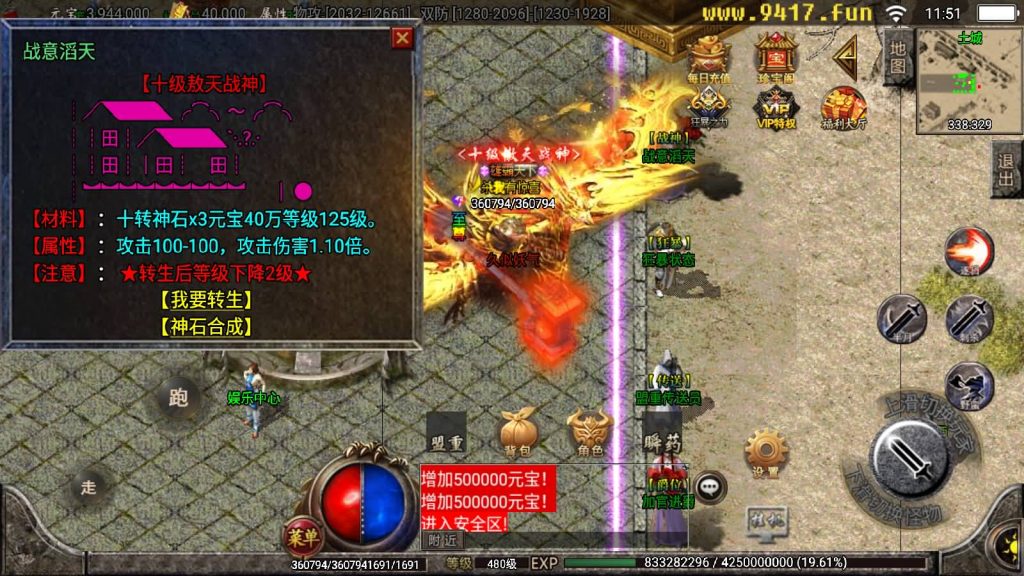 图片[13]源码下载-游戏源码下载-手机游戏源码下载-手机游戏服务端下载-服务端下载-游戏服务端下载-页游服务端下载-页游私服-端游私服-手游私服-游戏私服-网站源码下载-架设工具下载-私服下载【御天传奇二大陆第三季】战神引擎[白猪2]源码下载-游戏源码下载-手机游戏源码下载-手机游戏服务端下载-服务端下载-游戏服务端下载-页游服务端下载-页游私服-端游私服-手游私服-游戏私服-网站源码下载-架设工具下载-私服下载久似妖气源码网