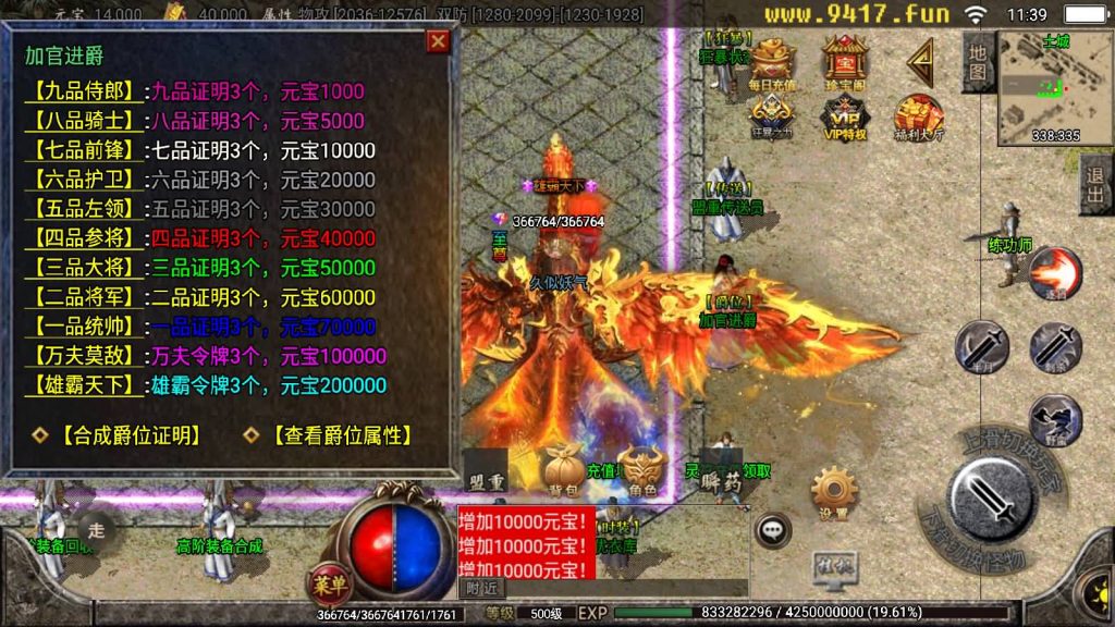 图片[10]源码下载-游戏源码下载-手机游戏源码下载-手机游戏服务端下载-服务端下载-游戏服务端下载-页游服务端下载-页游私服-端游私服-手游私服-游戏私服-网站源码下载-架设工具下载-私服下载【御天传奇二大陆第三季】战神引擎[白猪2]源码下载-游戏源码下载-手机游戏源码下载-手机游戏服务端下载-服务端下载-游戏服务端下载-页游服务端下载-页游私服-端游私服-手游私服-游戏私服-网站源码下载-架设工具下载-私服下载久似妖气源码网