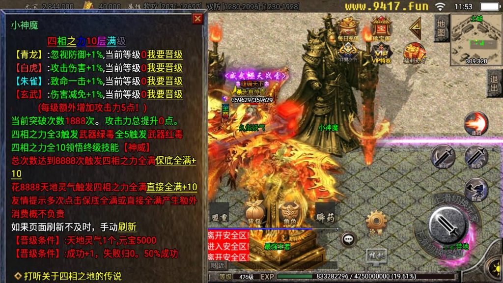 图片[22]源码下载-游戏源码下载-手机游戏源码下载-手机游戏服务端下载-服务端下载-游戏服务端下载-页游服务端下载-页游私服-端游私服-手游私服-游戏私服-网站源码下载-架设工具下载-私服下载【御天传奇二大陆第三季】战神引擎[白猪2]源码下载-游戏源码下载-手机游戏源码下载-手机游戏服务端下载-服务端下载-游戏服务端下载-页游服务端下载-页游私服-端游私服-手游私服-游戏私服-网站源码下载-架设工具下载-私服下载久似妖气源码网