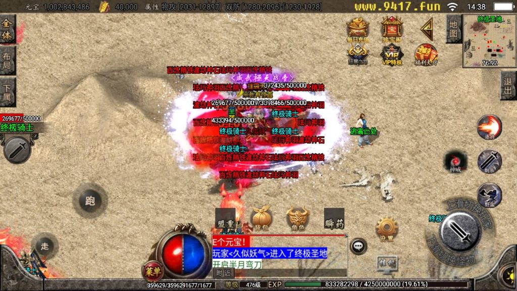 图片[30]源码下载-游戏源码下载-手机游戏源码下载-手机游戏服务端下载-服务端下载-游戏服务端下载-页游服务端下载-页游私服-端游私服-手游私服-游戏私服-网站源码下载-架设工具下载-私服下载【御天传奇二大陆第三季】战神引擎[白猪2]源码下载-游戏源码下载-手机游戏源码下载-手机游戏服务端下载-服务端下载-游戏服务端下载-页游服务端下载-页游私服-端游私服-手游私服-游戏私服-网站源码下载-架设工具下载-私服下载久似妖气源码网