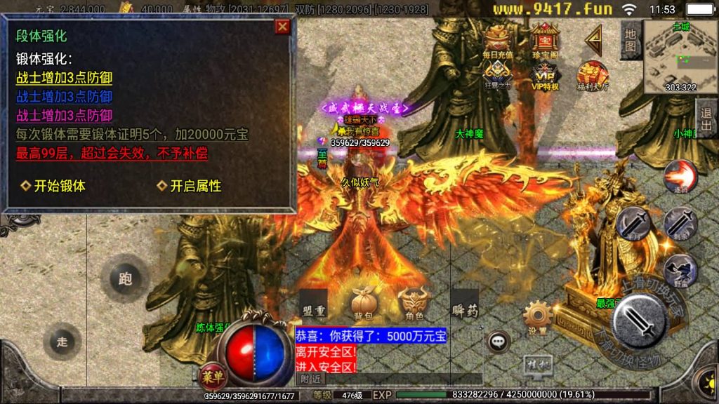 图片[20]源码下载-游戏源码下载-手机游戏源码下载-手机游戏服务端下载-服务端下载-游戏服务端下载-页游服务端下载-页游私服-端游私服-手游私服-游戏私服-网站源码下载-架设工具下载-私服下载【御天传奇二大陆第三季】战神引擎[白猪2]源码下载-游戏源码下载-手机游戏源码下载-手机游戏服务端下载-服务端下载-游戏服务端下载-页游服务端下载-页游私服-端游私服-手游私服-游戏私服-网站源码下载-架设工具下载-私服下载久似妖气源码网