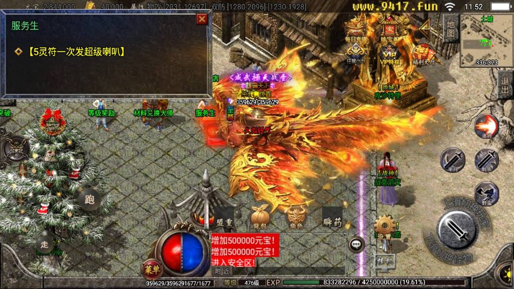 图片[14]源码下载-游戏源码下载-手机游戏源码下载-手机游戏服务端下载-服务端下载-游戏服务端下载-页游服务端下载-页游私服-端游私服-手游私服-游戏私服-网站源码下载-架设工具下载-私服下载【御天传奇二大陆第三季】战神引擎[白猪2]源码下载-游戏源码下载-手机游戏源码下载-手机游戏服务端下载-服务端下载-游戏服务端下载-页游服务端下载-页游私服-端游私服-手游私服-游戏私服-网站源码下载-架设工具下载-私服下载久似妖气源码网