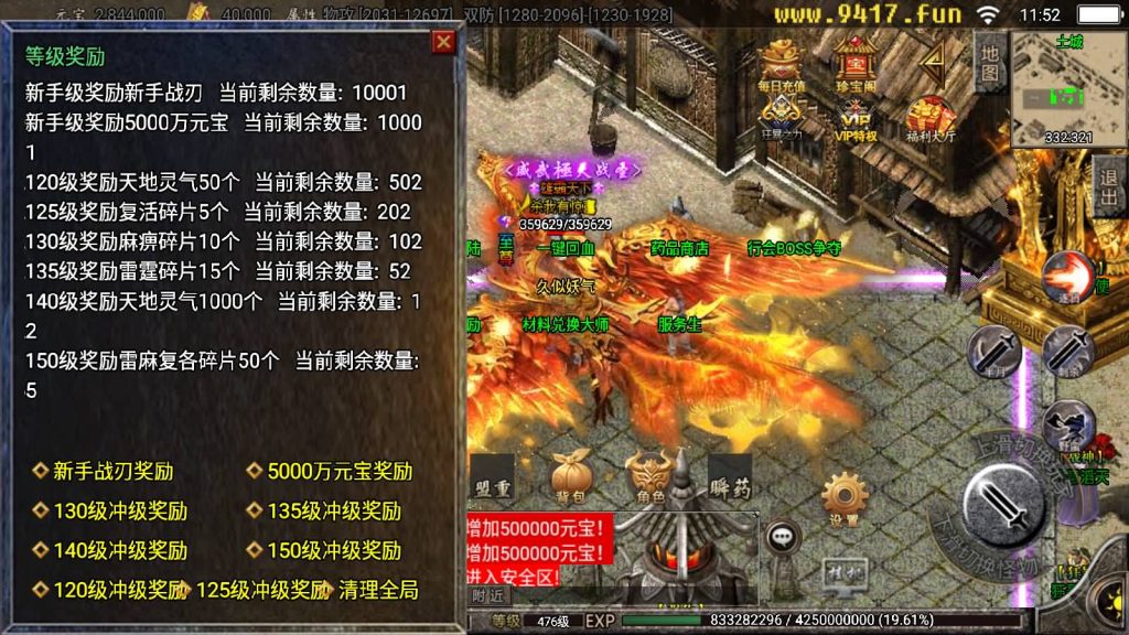 图片[17]源码下载-游戏源码下载-手机游戏源码下载-手机游戏服务端下载-服务端下载-游戏服务端下载-页游服务端下载-页游私服-端游私服-手游私服-游戏私服-网站源码下载-架设工具下载-私服下载【御天传奇二大陆第三季】战神引擎[白猪2]源码下载-游戏源码下载-手机游戏源码下载-手机游戏服务端下载-服务端下载-游戏服务端下载-页游服务端下载-页游私服-端游私服-手游私服-游戏私服-网站源码下载-架设工具下载-私服下载久似妖气源码网