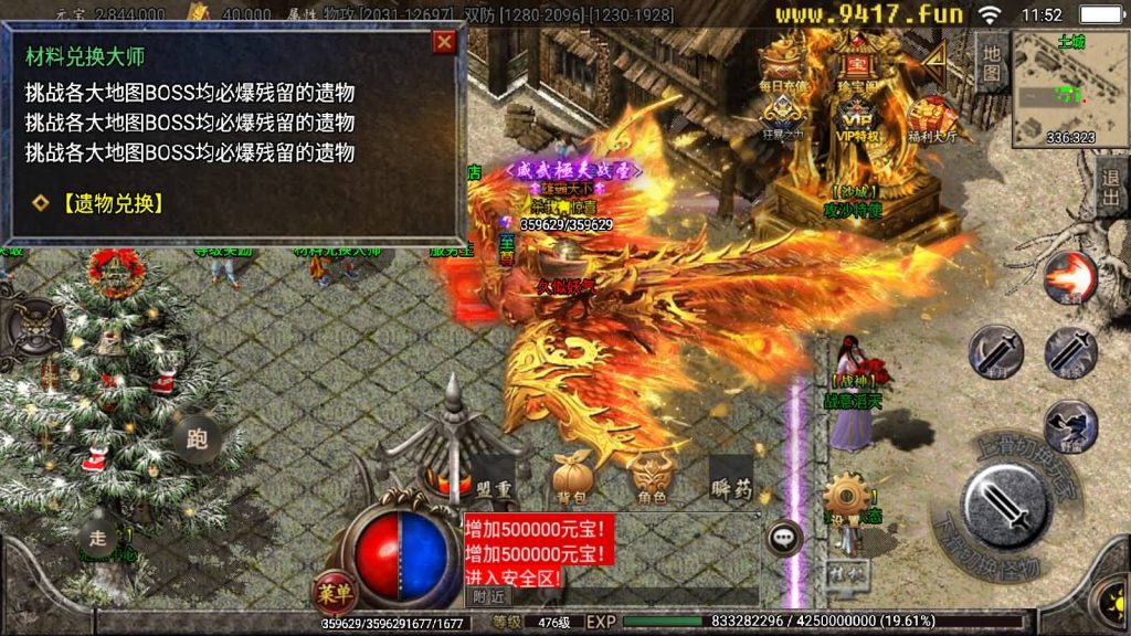 图片[16]源码下载-游戏源码下载-手机游戏源码下载-手机游戏服务端下载-服务端下载-游戏服务端下载-页游服务端下载-页游私服-端游私服-手游私服-游戏私服-网站源码下载-架设工具下载-私服下载【御天传奇二大陆第三季】战神引擎[白猪2]源码下载-游戏源码下载-手机游戏源码下载-手机游戏服务端下载-服务端下载-游戏服务端下载-页游服务端下载-页游私服-端游私服-手游私服-游戏私服-网站源码下载-架设工具下载-私服下载久似妖气源码网