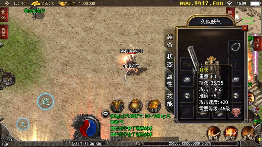 图片[4]源码下载-游戏源码下载-手机游戏源码下载-手机游戏服务端下载-服务端下载-游戏服务端下载-页游服务端下载-页游私服-端游私服-手游私服-游戏私服-网站源码下载-架设工具下载-私服下载【1.80通天传奇战神复古魔龙终极版】战神引擎[白猪2]源码下载-游戏源码下载-手机游戏源码下载-手机游戏服务端下载-服务端下载-游戏服务端下载-页游服务端下载-页游私服-端游私服-手游私服-游戏私服-网站源码下载-架设工具下载-私服下载久似妖气源码网