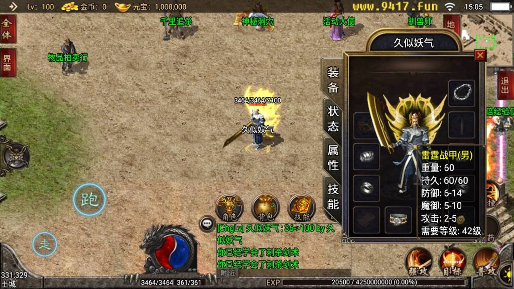 图片[3]源码下载-游戏源码下载-手机游戏源码下载-手机游戏服务端下载-服务端下载-游戏服务端下载-页游服务端下载-页游私服-端游私服-手游私服-游戏私服-网站源码下载-架设工具下载-私服下载【1.80通天传奇战神复古魔龙终极版】战神引擎[白猪2]源码下载-游戏源码下载-手机游戏源码下载-手机游戏服务端下载-服务端下载-游戏服务端下载-页游服务端下载-页游私服-端游私服-手游私服-游戏私服-网站源码下载-架设工具下载-私服下载久似妖气源码网