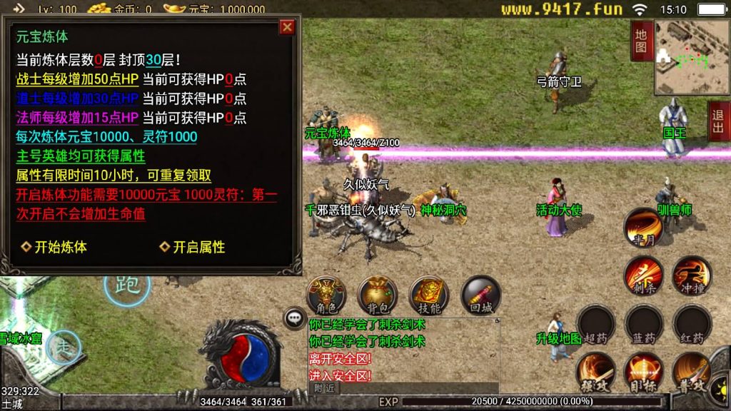 图片[9]源码下载-游戏源码下载-手机游戏源码下载-手机游戏服务端下载-服务端下载-游戏服务端下载-页游服务端下载-页游私服-端游私服-手游私服-游戏私服-网站源码下载-架设工具下载-私服下载【1.80通天传奇战神复古魔龙终极版】战神引擎[白猪2]源码下载-游戏源码下载-手机游戏源码下载-手机游戏服务端下载-服务端下载-游戏服务端下载-页游服务端下载-页游私服-端游私服-手游私服-游戏私服-网站源码下载-架设工具下载-私服下载久似妖气源码网