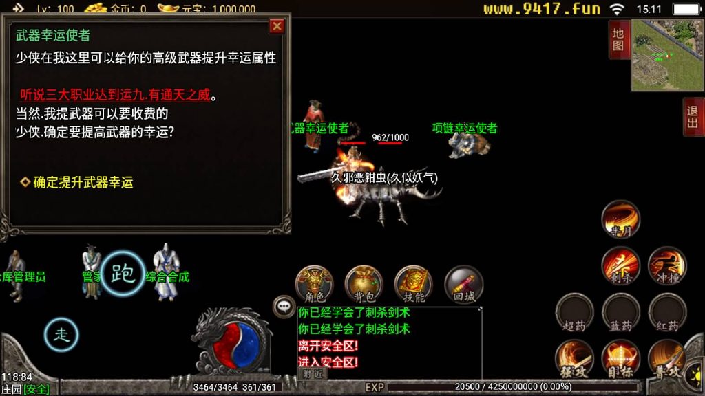 图片[12]源码下载-游戏源码下载-手机游戏源码下载-手机游戏服务端下载-服务端下载-游戏服务端下载-页游服务端下载-页游私服-端游私服-手游私服-游戏私服-网站源码下载-架设工具下载-私服下载【1.80通天传奇战神复古魔龙终极版】战神引擎[白猪2]源码下载-游戏源码下载-手机游戏源码下载-手机游戏服务端下载-服务端下载-游戏服务端下载-页游服务端下载-页游私服-端游私服-手游私服-游戏私服-网站源码下载-架设工具下载-私服下载久似妖气源码网