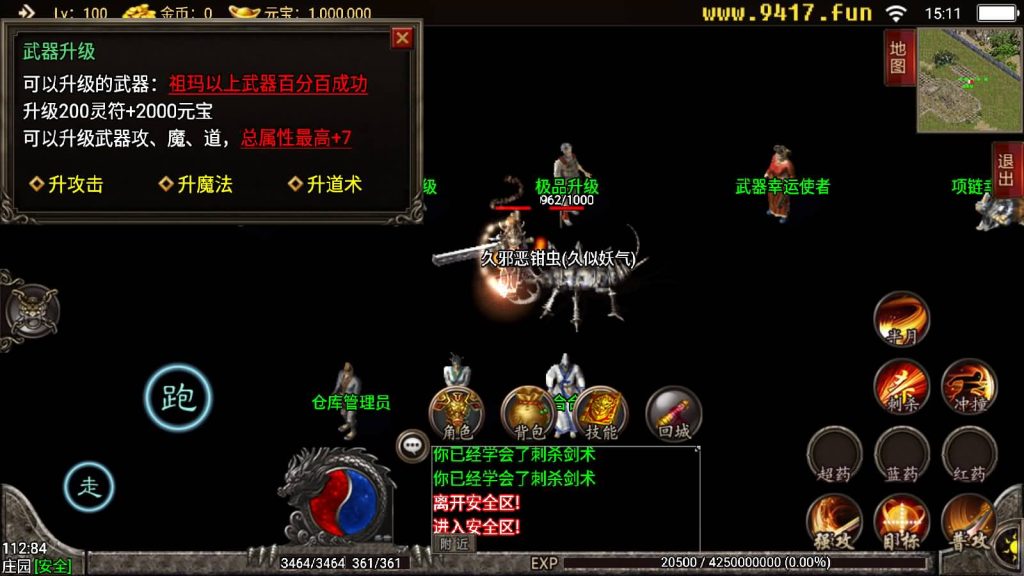 图片[16]源码下载-游戏源码下载-手机游戏源码下载-手机游戏服务端下载-服务端下载-游戏服务端下载-页游服务端下载-页游私服-端游私服-手游私服-游戏私服-网站源码下载-架设工具下载-私服下载【1.80通天传奇战神复古魔龙终极版】战神引擎[白猪2]源码下载-游戏源码下载-手机游戏源码下载-手机游戏服务端下载-服务端下载-游戏服务端下载-页游服务端下载-页游私服-端游私服-手游私服-游戏私服-网站源码下载-架设工具下载-私服下载久似妖气源码网