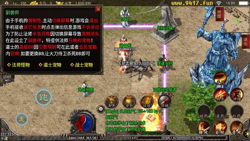 【1.80通天传奇战神复古魔龙终极版】战神引擎[白猪2]源码下载-游戏源码下载-手机游戏源码下载-手机游戏服务端下载-服务端下载-游戏服务端下载-页游服务端下载-页游私服-端游私服-手游私服-游戏私服-网站源码下载-架设工具下载-私服下载久似妖气源码网