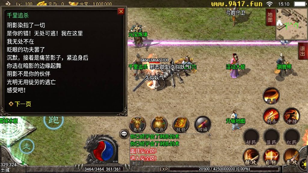 图片[8]源码下载-游戏源码下载-手机游戏源码下载-手机游戏服务端下载-服务端下载-游戏服务端下载-页游服务端下载-页游私服-端游私服-手游私服-游戏私服-网站源码下载-架设工具下载-私服下载【1.80通天传奇战神复古魔龙终极版】战神引擎[白猪2]源码下载-游戏源码下载-手机游戏源码下载-手机游戏服务端下载-服务端下载-游戏服务端下载-页游服务端下载-页游私服-端游私服-手游私服-游戏私服-网站源码下载-架设工具下载-私服下载久似妖气源码网