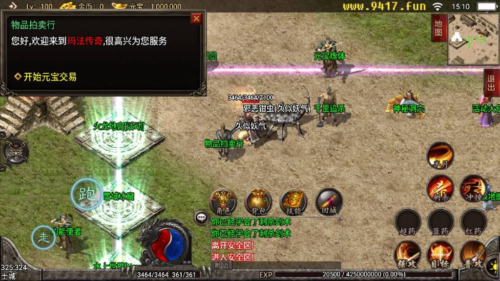 图片[10]源码下载-游戏源码下载-手机游戏源码下载-手机游戏服务端下载-服务端下载-游戏服务端下载-页游服务端下载-页游私服-端游私服-手游私服-游戏私服-网站源码下载-架设工具下载-私服下载【1.80通天传奇战神复古魔龙终极版】战神引擎[白猪2]源码下载-游戏源码下载-手机游戏源码下载-手机游戏服务端下载-服务端下载-游戏服务端下载-页游服务端下载-页游私服-端游私服-手游私服-游戏私服-网站源码下载-架设工具下载-私服下载久似妖气源码网