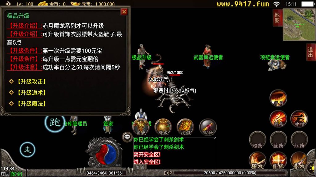 图片[14]源码下载-游戏源码下载-手机游戏源码下载-手机游戏服务端下载-服务端下载-游戏服务端下载-页游服务端下载-页游私服-端游私服-手游私服-游戏私服-网站源码下载-架设工具下载-私服下载【1.80通天传奇战神复古魔龙终极版】战神引擎[白猪2]源码下载-游戏源码下载-手机游戏源码下载-手机游戏服务端下载-服务端下载-游戏服务端下载-页游服务端下载-页游私服-端游私服-手游私服-游戏私服-网站源码下载-架设工具下载-私服下载久似妖气源码网