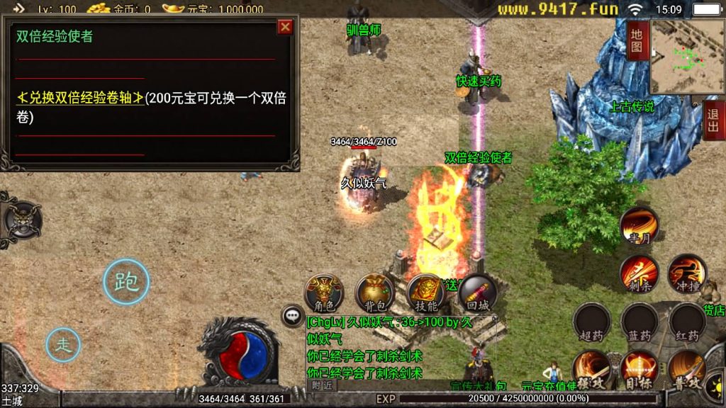 图片[6]源码下载-游戏源码下载-手机游戏源码下载-手机游戏服务端下载-服务端下载-游戏服务端下载-页游服务端下载-页游私服-端游私服-手游私服-游戏私服-网站源码下载-架设工具下载-私服下载【1.80通天传奇战神复古魔龙终极版】战神引擎[白猪2]源码下载-游戏源码下载-手机游戏源码下载-手机游戏服务端下载-服务端下载-游戏服务端下载-页游服务端下载-页游私服-端游私服-手游私服-游戏私服-网站源码下载-架设工具下载-私服下载久似妖气源码网