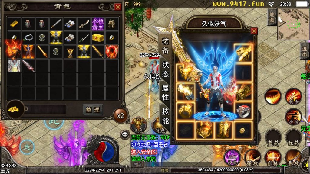 图片[15]源码下载-游戏源码下载-手机游戏源码下载-手机游戏服务端下载-服务端下载-游戏服务端下载-页游服务端下载-页游私服-端游私服-手游私服-游戏私服-网站源码下载-架设工具下载-私服下载【暴风合击绚丽打金版】战神引擎源码下载-游戏源码下载-手机游戏源码下载-手机游戏服务端下载-服务端下载-游戏服务端下载-页游服务端下载-页游私服-端游私服-手游私服-游戏私服-网站源码下载-架设工具下载-私服下载久似妖气源码网