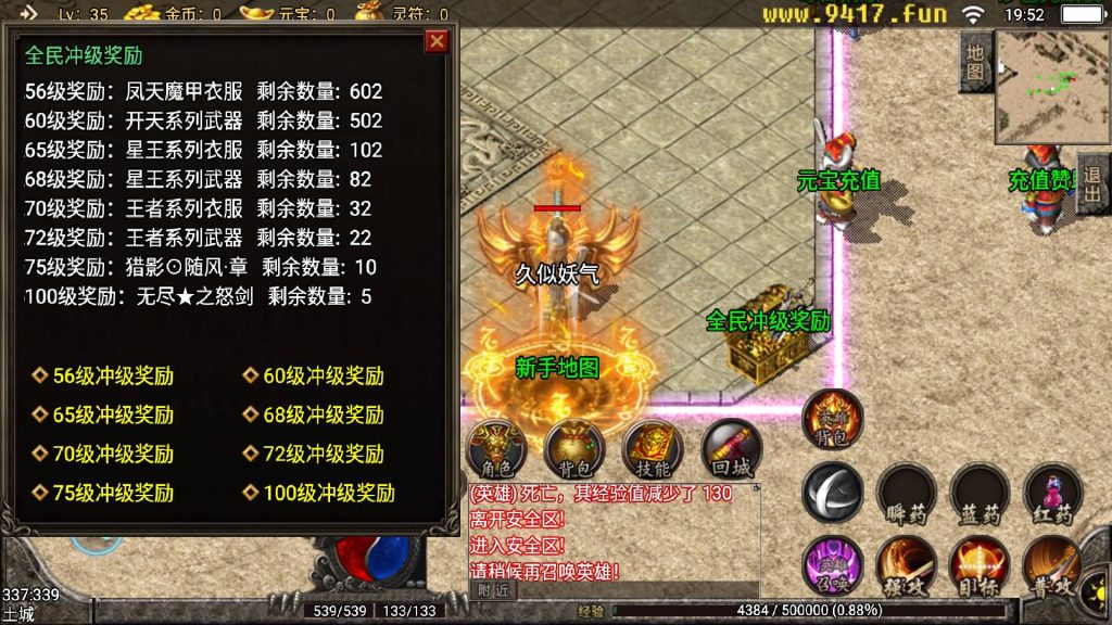 图片[17]源码下载-游戏源码下载-手机游戏源码下载-手机游戏服务端下载-服务端下载-游戏服务端下载-页游服务端下载-页游私服-端游私服-手游私服-游戏私服-网站源码下载-架设工具下载-私服下载【暴风合击绚丽打金版】战神引擎源码下载-游戏源码下载-手机游戏源码下载-手机游戏服务端下载-服务端下载-游戏服务端下载-页游服务端下载-页游私服-端游私服-手游私服-游戏私服-网站源码下载-架设工具下载-私服下载久似妖气源码网