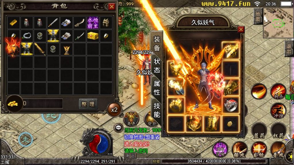 图片[1]源码下载-游戏源码下载-手机游戏源码下载-手机游戏服务端下载-服务端下载-游戏服务端下载-页游服务端下载-页游私服-端游私服-手游私服-游戏私服-网站源码下载-架设工具下载-私服下载【暴风合击绚丽打金版】战神引擎源码下载-游戏源码下载-手机游戏源码下载-手机游戏服务端下载-服务端下载-游戏服务端下载-页游服务端下载-页游私服-端游私服-手游私服-游戏私服-网站源码下载-架设工具下载-私服下载久似妖气源码网