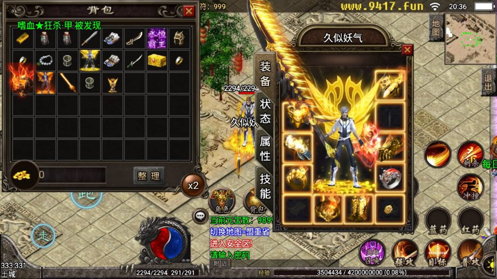 图片[14]源码下载-游戏源码下载-手机游戏源码下载-手机游戏服务端下载-服务端下载-游戏服务端下载-页游服务端下载-页游私服-端游私服-手游私服-游戏私服-网站源码下载-架设工具下载-私服下载【暴风合击绚丽打金版】战神引擎源码下载-游戏源码下载-手机游戏源码下载-手机游戏服务端下载-服务端下载-游戏服务端下载-页游服务端下载-页游私服-端游私服-手游私服-游戏私服-网站源码下载-架设工具下载-私服下载久似妖气源码网