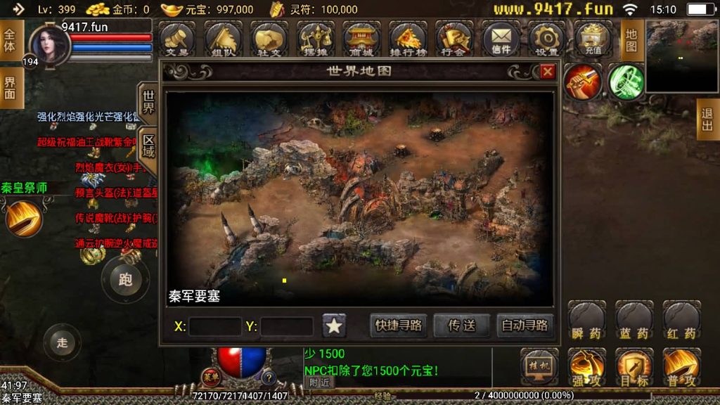 图片[7]源码下载-游戏源码下载-手机游戏源码下载-手机游戏服务端下载-服务端下载-游戏服务端下载-页游服务端下载-页游私服-端游私服-手游私服-游戏私服-网站源码下载-架设工具下载-私服下载【傲天神降合击】战神引擎源码下载-游戏源码下载-手机游戏源码下载-手机游戏服务端下载-服务端下载-游戏服务端下载-页游服务端下载-页游私服-端游私服-手游私服-游戏私服-网站源码下载-架设工具下载-私服下载久似妖气源码网