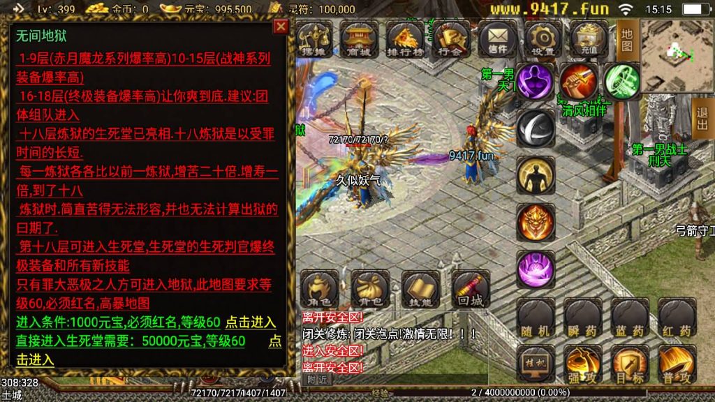 图片[2]源码下载-游戏源码下载-手机游戏源码下载-手机游戏服务端下载-服务端下载-游戏服务端下载-页游服务端下载-页游私服-端游私服-手游私服-游戏私服-网站源码下载-架设工具下载-私服下载【傲天神降合击】战神引擎源码下载-游戏源码下载-手机游戏源码下载-手机游戏服务端下载-服务端下载-游戏服务端下载-页游服务端下载-页游私服-端游私服-手游私服-游戏私服-网站源码下载-架设工具下载-私服下载久似妖气源码网