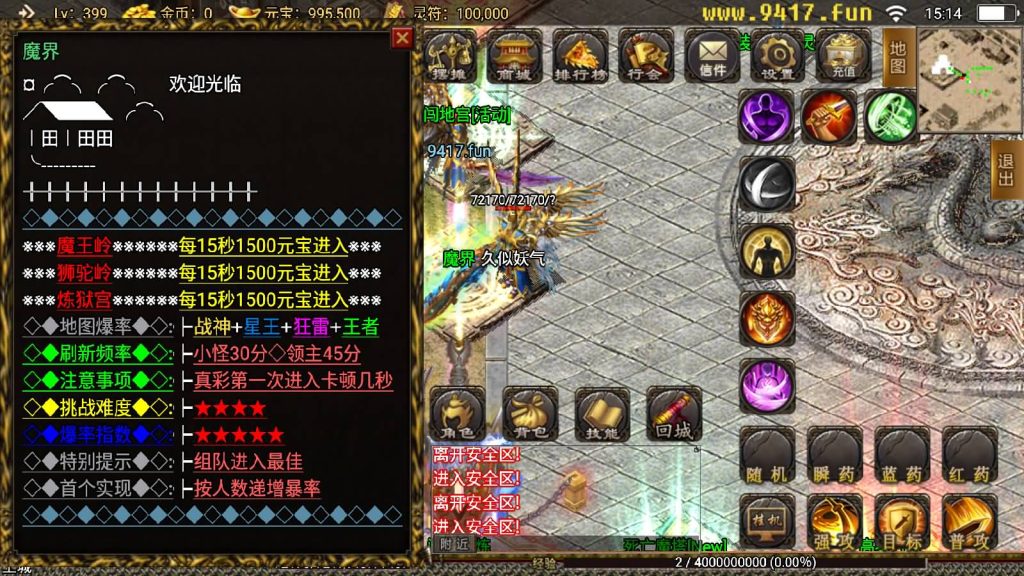 图片[20]源码下载-游戏源码下载-手机游戏源码下载-手机游戏服务端下载-服务端下载-游戏服务端下载-页游服务端下载-页游私服-端游私服-手游私服-游戏私服-网站源码下载-架设工具下载-私服下载【傲天神降合击】战神引擎源码下载-游戏源码下载-手机游戏源码下载-手机游戏服务端下载-服务端下载-游戏服务端下载-页游服务端下载-页游私服-端游私服-手游私服-游戏私服-网站源码下载-架设工具下载-私服下载久似妖气源码网