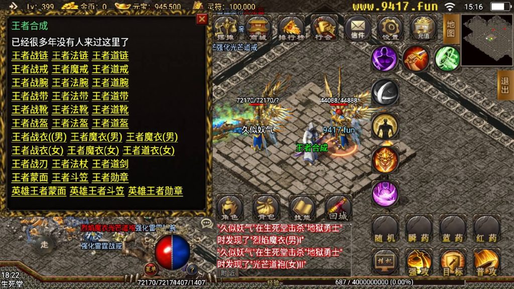 图片[15]源码下载-游戏源码下载-手机游戏源码下载-手机游戏服务端下载-服务端下载-游戏服务端下载-页游服务端下载-页游私服-端游私服-手游私服-游戏私服-网站源码下载-架设工具下载-私服下载【傲天神降合击】战神引擎源码下载-游戏源码下载-手机游戏源码下载-手机游戏服务端下载-服务端下载-游戏服务端下载-页游服务端下载-页游私服-端游私服-手游私服-游戏私服-网站源码下载-架设工具下载-私服下载久似妖气源码网