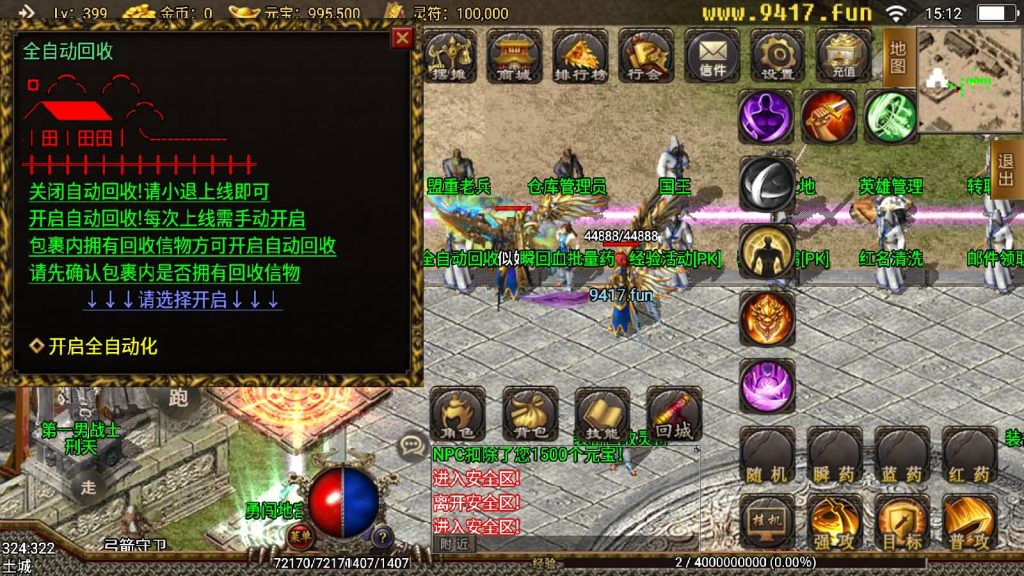 图片[22]源码下载-游戏源码下载-手机游戏源码下载-手机游戏服务端下载-服务端下载-游戏服务端下载-页游服务端下载-页游私服-端游私服-手游私服-游戏私服-网站源码下载-架设工具下载-私服下载【傲天神降合击】战神引擎源码下载-游戏源码下载-手机游戏源码下载-手机游戏服务端下载-服务端下载-游戏服务端下载-页游服务端下载-页游私服-端游私服-手游私服-游戏私服-网站源码下载-架设工具下载-私服下载久似妖气源码网