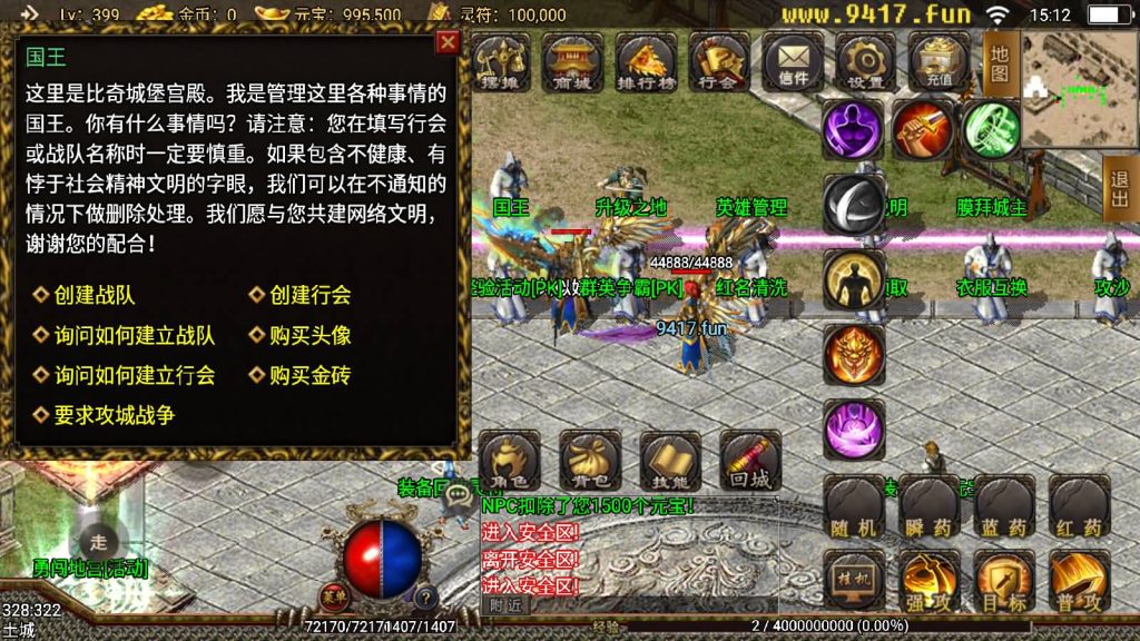 图片[23]源码下载-游戏源码下载-手机游戏源码下载-手机游戏服务端下载-服务端下载-游戏服务端下载-页游服务端下载-页游私服-端游私服-手游私服-游戏私服-网站源码下载-架设工具下载-私服下载【傲天神降合击】战神引擎源码下载-游戏源码下载-手机游戏源码下载-手机游戏服务端下载-服务端下载-游戏服务端下载-页游服务端下载-页游私服-端游私服-手游私服-游戏私服-网站源码下载-架设工具下载-私服下载久似妖气源码网