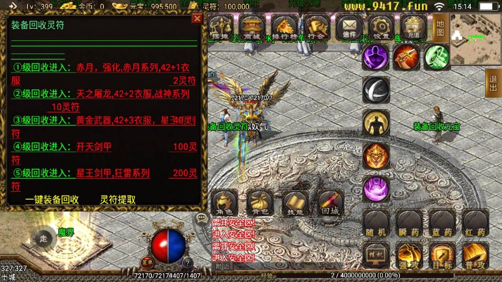 图片[17]源码下载-游戏源码下载-手机游戏源码下载-手机游戏服务端下载-服务端下载-游戏服务端下载-页游服务端下载-页游私服-端游私服-手游私服-游戏私服-网站源码下载-架设工具下载-私服下载【傲天神降合击】战神引擎源码下载-游戏源码下载-手机游戏源码下载-手机游戏服务端下载-服务端下载-游戏服务端下载-页游服务端下载-页游私服-端游私服-手游私服-游戏私服-网站源码下载-架设工具下载-私服下载久似妖气源码网