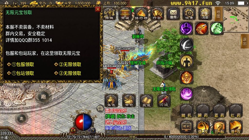 图片[4]源码下载-游戏源码下载-手机游戏源码下载-手机游戏服务端下载-服务端下载-游戏服务端下载-页游服务端下载-页游私服-端游私服-手游私服-游戏私服-网站源码下载-架设工具下载-私服下载【傲天神降合击】战神引擎源码下载-游戏源码下载-手机游戏源码下载-手机游戏服务端下载-服务端下载-游戏服务端下载-页游服务端下载-页游私服-端游私服-手游私服-游戏私服-网站源码下载-架设工具下载-私服下载久似妖气源码网