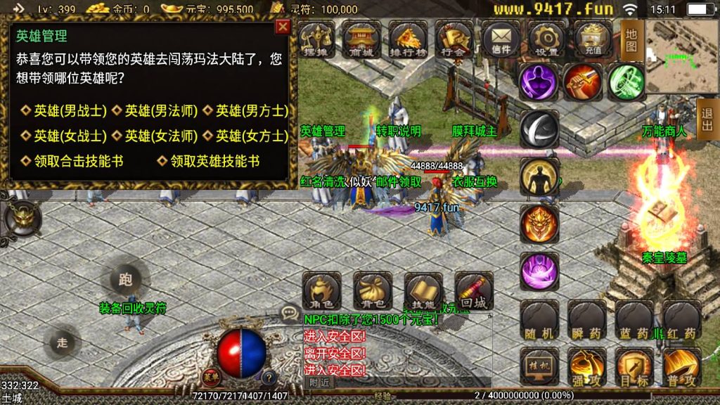 图片[11]源码下载-游戏源码下载-手机游戏源码下载-手机游戏服务端下载-服务端下载-游戏服务端下载-页游服务端下载-页游私服-端游私服-手游私服-游戏私服-网站源码下载-架设工具下载-私服下载【傲天神降合击】战神引擎源码下载-游戏源码下载-手机游戏源码下载-手机游戏服务端下载-服务端下载-游戏服务端下载-页游服务端下载-页游私服-端游私服-手游私服-游戏私服-网站源码下载-架设工具下载-私服下载久似妖气源码网