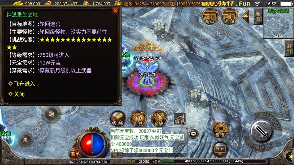 图片[2]源码下载-游戏源码下载-手机游戏源码下载-手机游戏服务端下载-服务端下载-游戏服务端下载-页游服务端下载-页游私服-端游私服-手游私服-游戏私服-网站源码下载-架设工具下载-私服下载【小黄人二十三大陆版】战神引擎[白猪2]源码下载-游戏源码下载-手机游戏源码下载-手机游戏服务端下载-服务端下载-游戏服务端下载-页游服务端下载-页游私服-端游私服-手游私服-游戏私服-网站源码下载-架设工具下载-私服下载久似妖气源码网