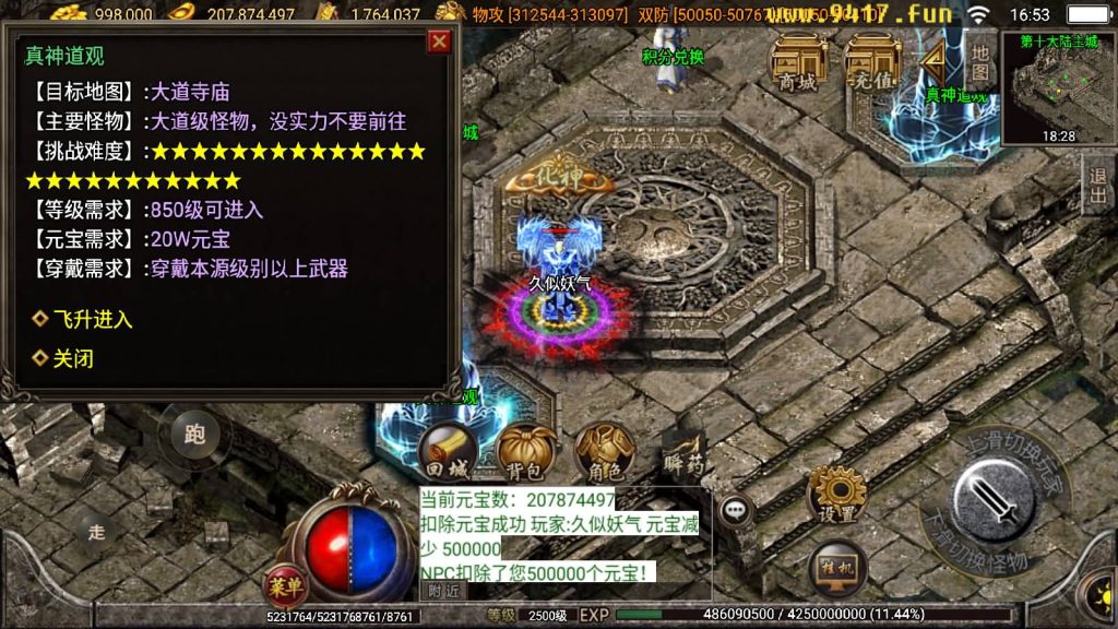 图片[3]源码下载-游戏源码下载-手机游戏源码下载-手机游戏服务端下载-服务端下载-游戏服务端下载-页游服务端下载-页游私服-端游私服-手游私服-游戏私服-网站源码下载-架设工具下载-私服下载【小黄人二十三大陆版】战神引擎[白猪2]源码下载-游戏源码下载-手机游戏源码下载-手机游戏服务端下载-服务端下载-游戏服务端下载-页游服务端下载-页游私服-端游私服-手游私服-游戏私服-网站源码下载-架设工具下载-私服下载久似妖气源码网