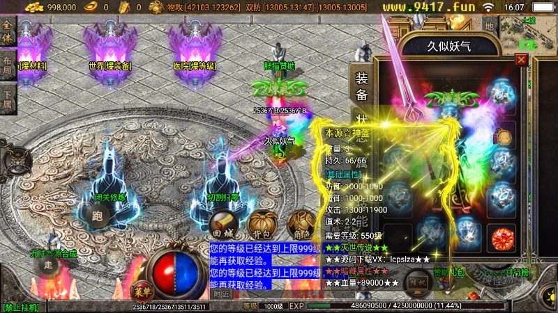 【小黄人二十三大陆版】战神引擎[白猪2]源码下载-游戏源码下载-手机游戏源码下载-手机游戏服务端下载-服务端下载-游戏服务端下载-页游服务端下载-页游私服-端游私服-手游私服-游戏私服-网站源码下载-架设工具下载-私服下载久似妖气源码网