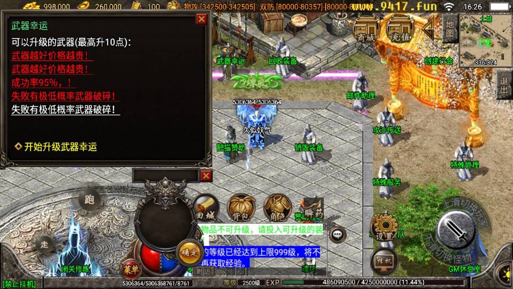 图片[20]源码下载-游戏源码下载-手机游戏源码下载-手机游戏服务端下载-服务端下载-游戏服务端下载-页游服务端下载-页游私服-端游私服-手游私服-游戏私服-网站源码下载-架设工具下载-私服下载【小黄人二十三大陆版】战神引擎[白猪2]源码下载-游戏源码下载-手机游戏源码下载-手机游戏服务端下载-服务端下载-游戏服务端下载-页游服务端下载-页游私服-端游私服-手游私服-游戏私服-网站源码下载-架设工具下载-私服下载久似妖气源码网