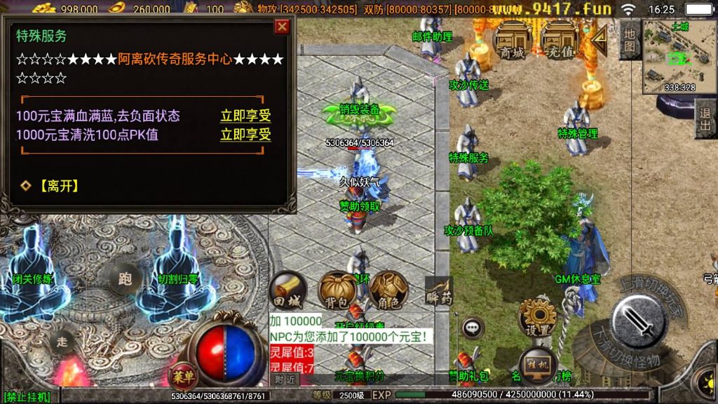 图片[18]源码下载-游戏源码下载-手机游戏源码下载-手机游戏服务端下载-服务端下载-游戏服务端下载-页游服务端下载-页游私服-端游私服-手游私服-游戏私服-网站源码下载-架设工具下载-私服下载【小黄人二十三大陆版】战神引擎[白猪2]源码下载-游戏源码下载-手机游戏源码下载-手机游戏服务端下载-服务端下载-游戏服务端下载-页游服务端下载-页游私服-端游私服-手游私服-游戏私服-网站源码下载-架设工具下载-私服下载久似妖气源码网