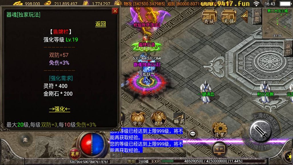 图片[26]源码下载-游戏源码下载-手机游戏源码下载-手机游戏服务端下载-服务端下载-游戏服务端下载-页游服务端下载-页游私服-端游私服-手游私服-游戏私服-网站源码下载-架设工具下载-私服下载【小黄人二十三大陆版】战神引擎[白猪2]源码下载-游戏源码下载-手机游戏源码下载-手机游戏服务端下载-服务端下载-游戏服务端下载-页游服务端下载-页游私服-端游私服-手游私服-游戏私服-网站源码下载-架设工具下载-私服下载久似妖气源码网