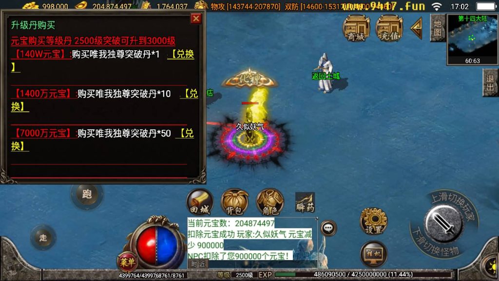 图片[49]源码下载-游戏源码下载-手机游戏源码下载-手机游戏服务端下载-服务端下载-游戏服务端下载-页游服务端下载-页游私服-端游私服-手游私服-游戏私服-网站源码下载-架设工具下载-私服下载【小黄人二十三大陆版】战神引擎[白猪2]源码下载-游戏源码下载-手机游戏源码下载-手机游戏服务端下载-服务端下载-游戏服务端下载-页游服务端下载-页游私服-端游私服-手游私服-游戏私服-网站源码下载-架设工具下载-私服下载久似妖气源码网