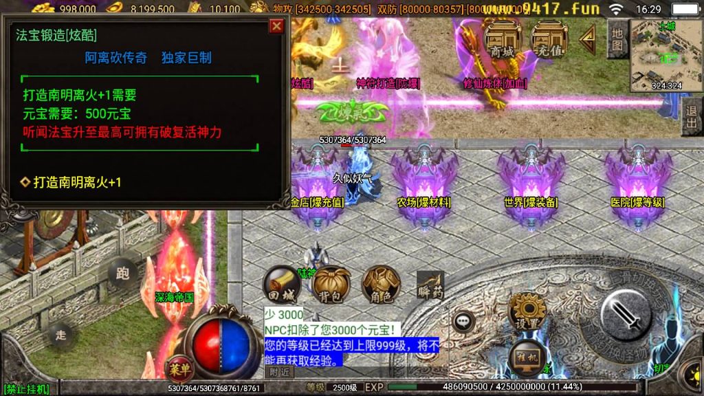 图片[24]源码下载-游戏源码下载-手机游戏源码下载-手机游戏服务端下载-服务端下载-游戏服务端下载-页游服务端下载-页游私服-端游私服-手游私服-游戏私服-网站源码下载-架设工具下载-私服下载【小黄人二十三大陆版】战神引擎[白猪2]源码下载-游戏源码下载-手机游戏源码下载-手机游戏服务端下载-服务端下载-游戏服务端下载-页游服务端下载-页游私服-端游私服-手游私服-游戏私服-网站源码下载-架设工具下载-私服下载久似妖气源码网