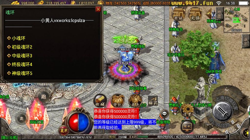 图片[25]源码下载-游戏源码下载-手机游戏源码下载-手机游戏服务端下载-服务端下载-游戏服务端下载-页游服务端下载-页游私服-端游私服-手游私服-游戏私服-网站源码下载-架设工具下载-私服下载【小黄人二十三大陆版】战神引擎[白猪2]源码下载-游戏源码下载-手机游戏源码下载-手机游戏服务端下载-服务端下载-游戏服务端下载-页游服务端下载-页游私服-端游私服-手游私服-游戏私服-网站源码下载-架设工具下载-私服下载久似妖气源码网