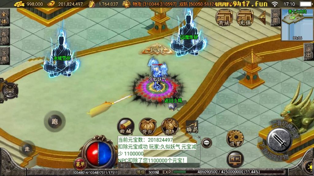 图片[58]源码下载-游戏源码下载-手机游戏源码下载-手机游戏服务端下载-服务端下载-游戏服务端下载-页游服务端下载-页游私服-端游私服-手游私服-游戏私服-网站源码下载-架设工具下载-私服下载【小黄人二十三大陆版】战神引擎[白猪2]源码下载-游戏源码下载-手机游戏源码下载-手机游戏服务端下载-服务端下载-游戏服务端下载-页游服务端下载-页游私服-端游私服-手游私服-游戏私服-网站源码下载-架设工具下载-私服下载久似妖气源码网