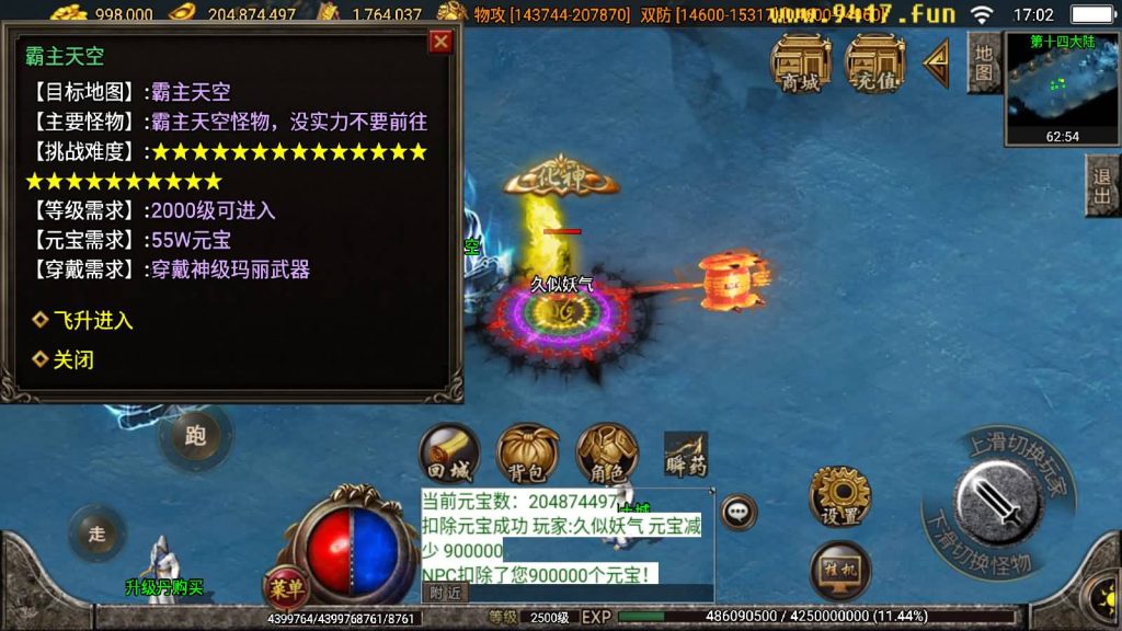 图片[52]源码下载-游戏源码下载-手机游戏源码下载-手机游戏服务端下载-服务端下载-游戏服务端下载-页游服务端下载-页游私服-端游私服-手游私服-游戏私服-网站源码下载-架设工具下载-私服下载【小黄人二十三大陆版】战神引擎[白猪2]源码下载-游戏源码下载-手机游戏源码下载-手机游戏服务端下载-服务端下载-游戏服务端下载-页游服务端下载-页游私服-端游私服-手游私服-游戏私服-网站源码下载-架设工具下载-私服下载久似妖气源码网